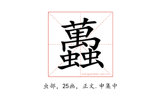 䘍