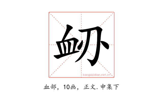 䘐