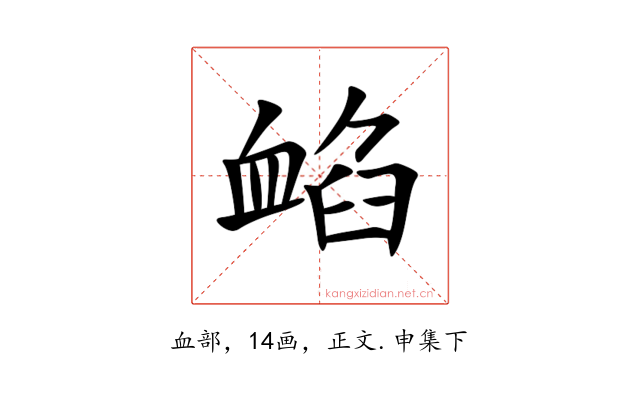 䘓