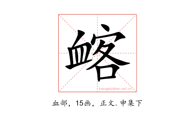 䘔