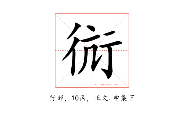 䘕