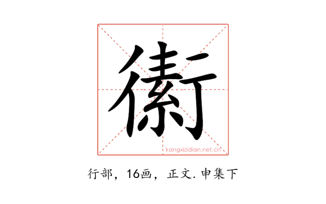 䘘