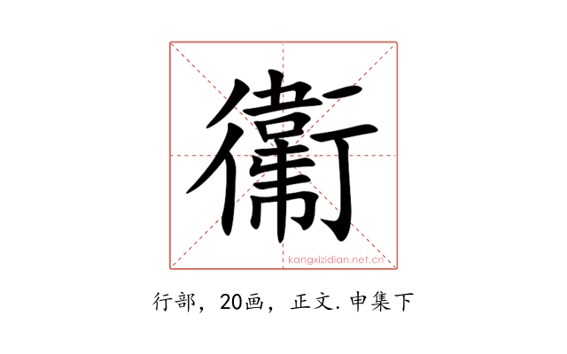 䘙