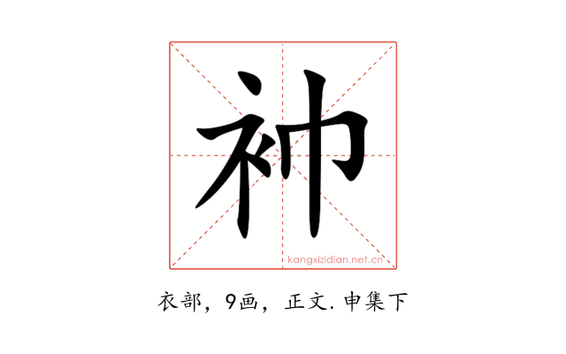 䘜