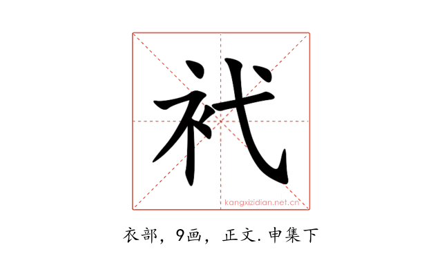 䘝