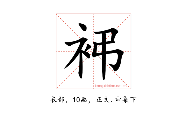 䘟