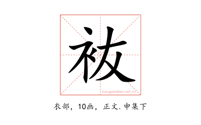 䘠