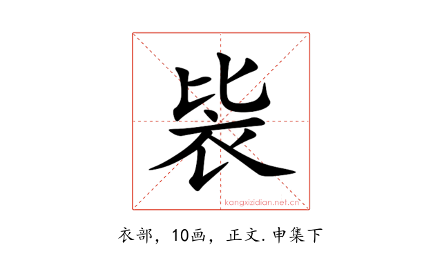 䘡