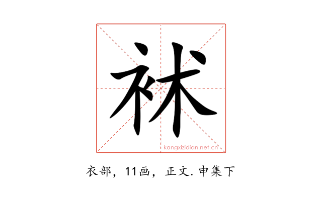 䘤
