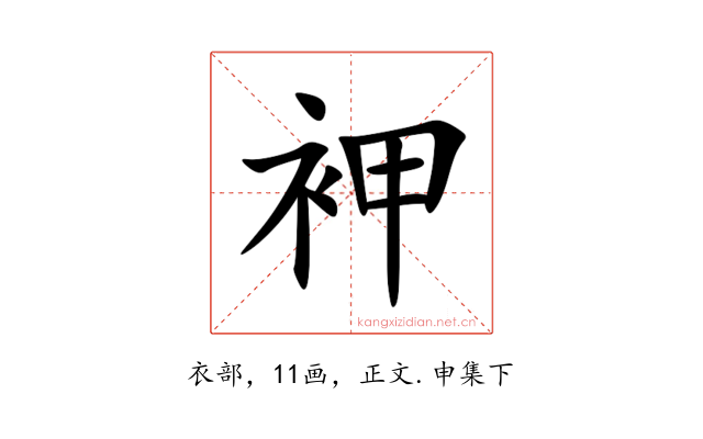䘥