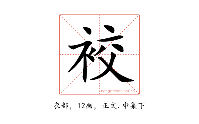 䘨