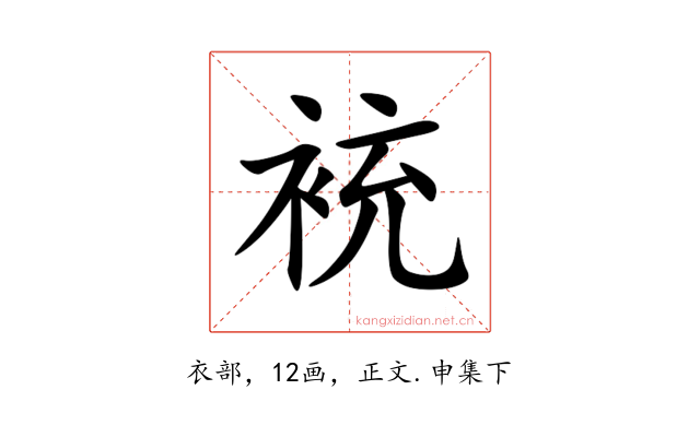 䘪