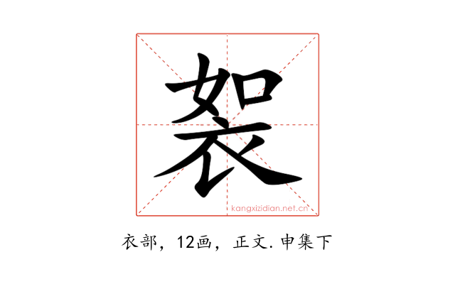 䘫