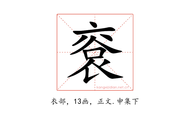 䘱