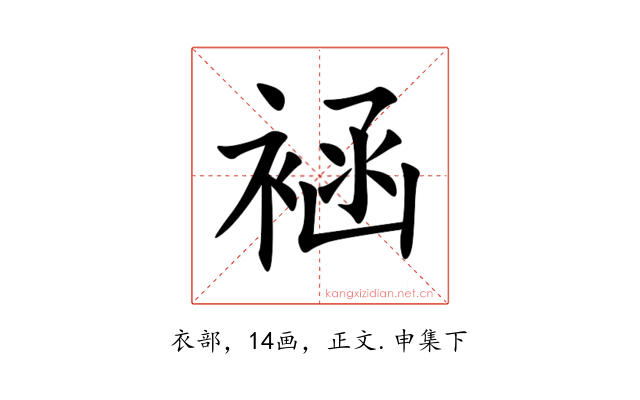 䘶