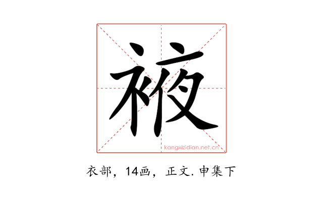 䘸