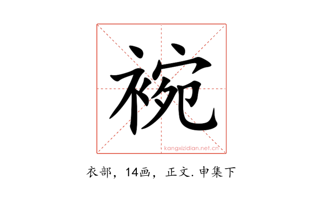 䘼