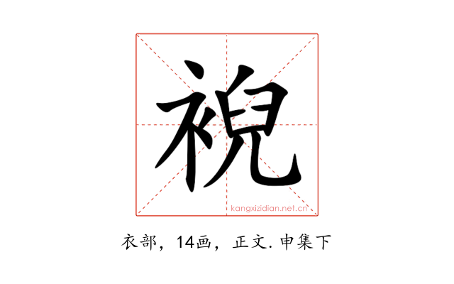 䘽