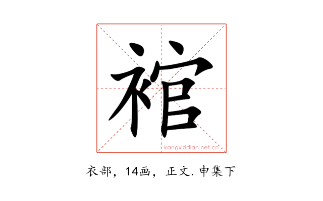 䘾