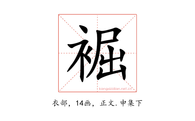 䘿