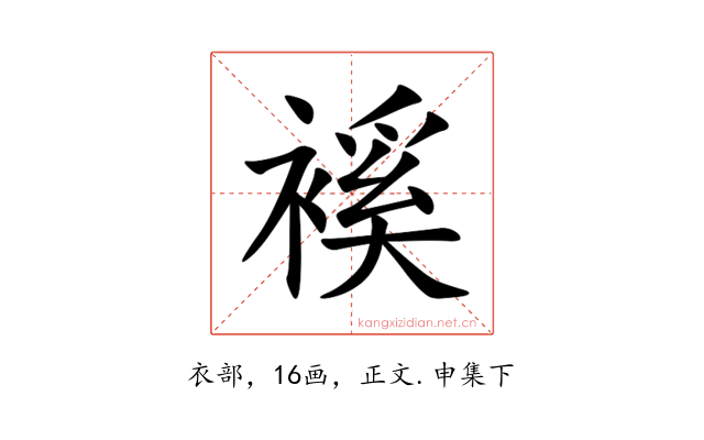 䙎