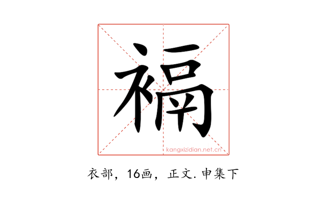 䙐