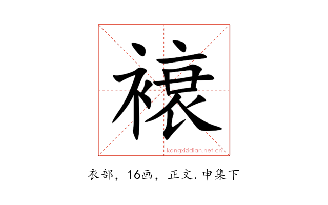 䙑