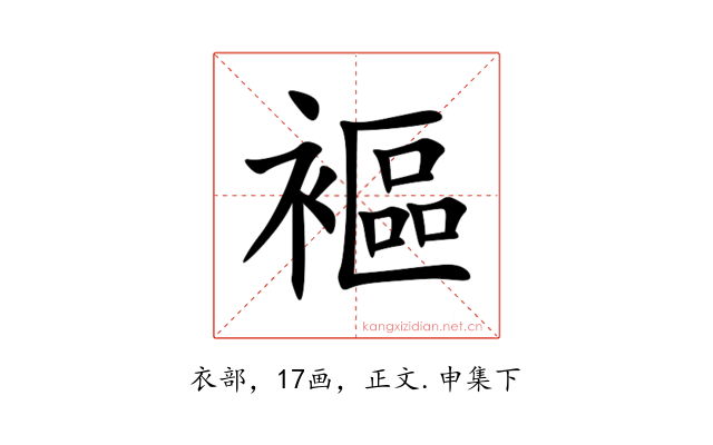 䙔