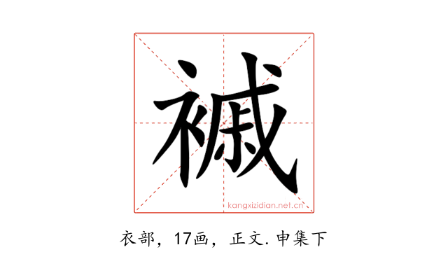 䙘