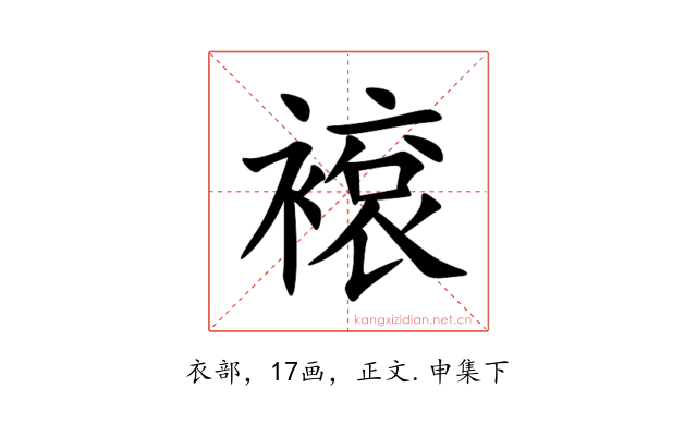 䙛