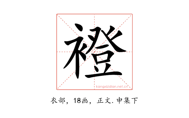 䙞