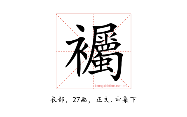 䙱