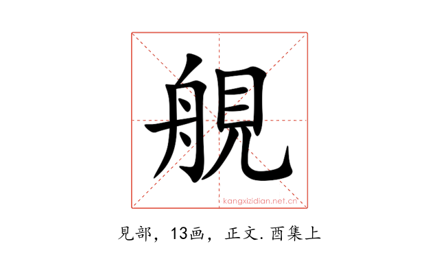 䚀