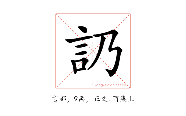 䚮