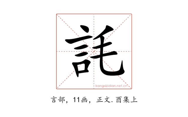 䚽