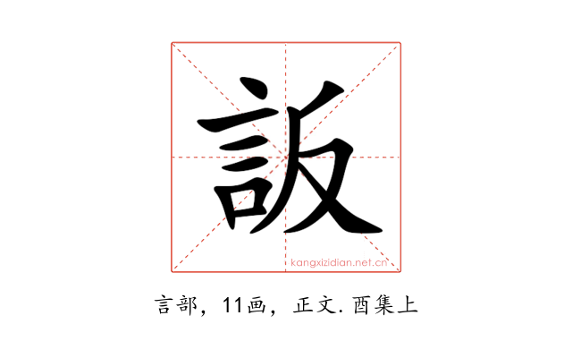 䛀
