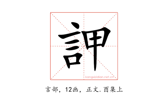 䛅