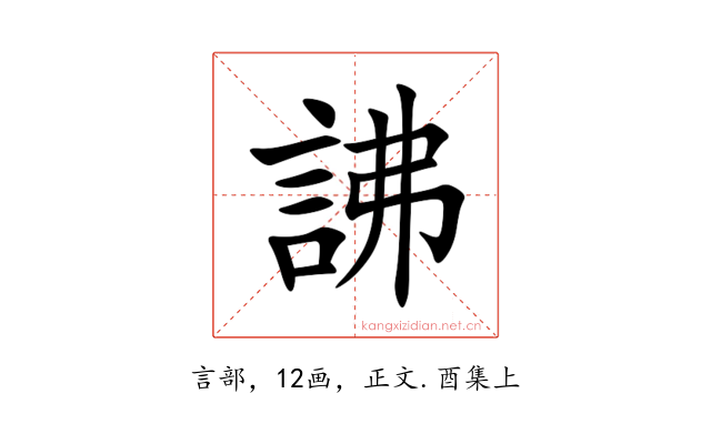 䛍