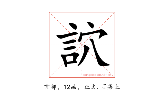 䛎