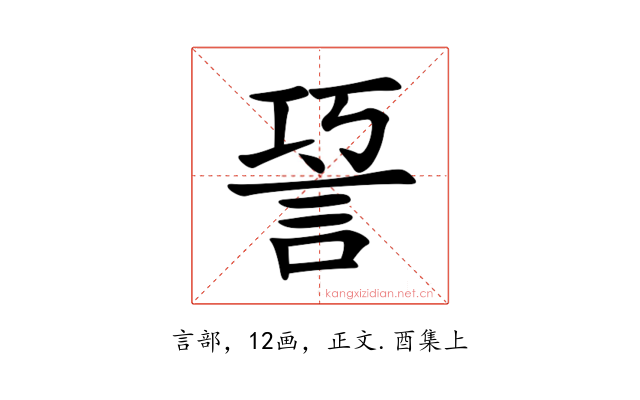 䛒