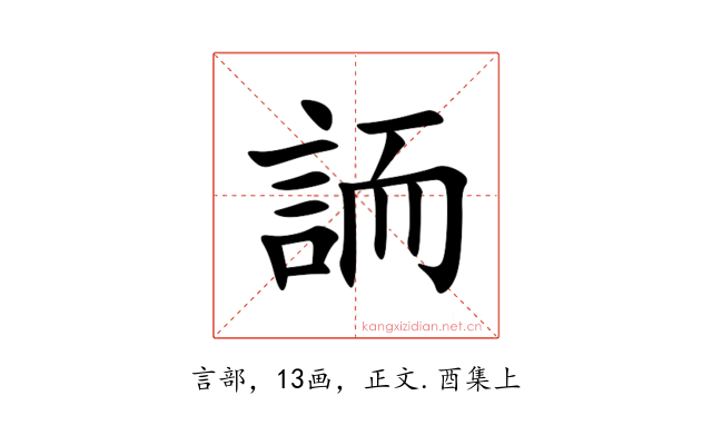 䛔
