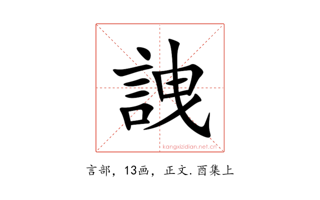 䛖