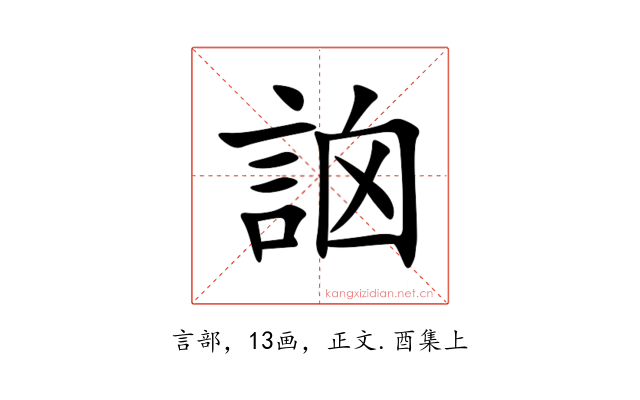 䛜