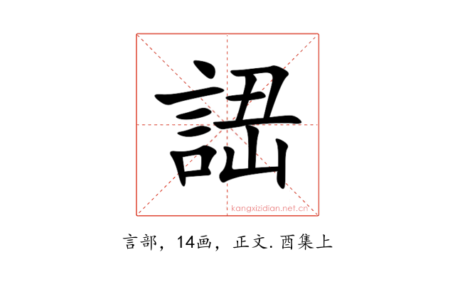 䛝