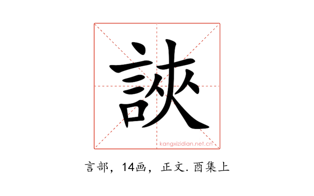 䛟