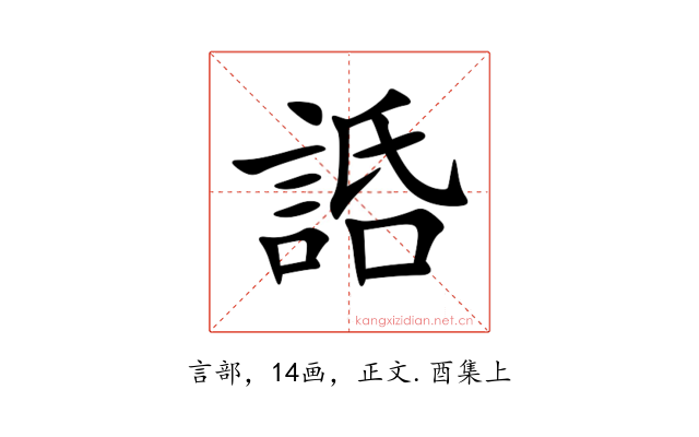 䛡