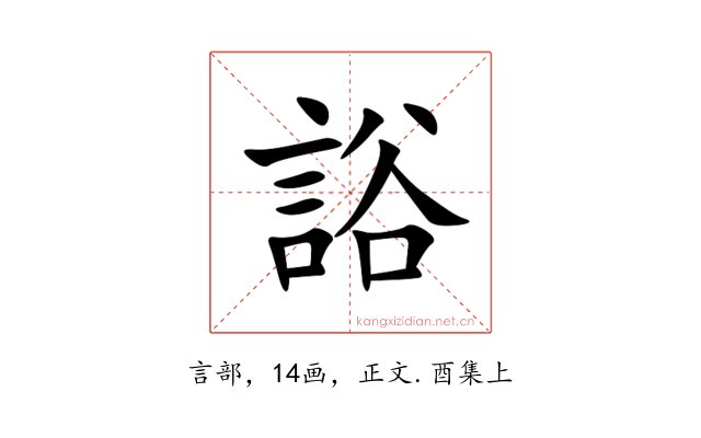 䛦