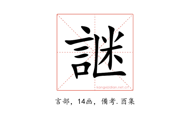 䛧