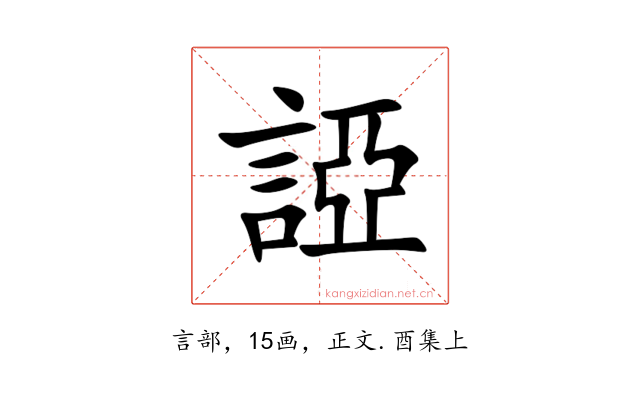 䛩