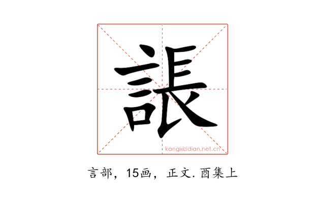 䛫
